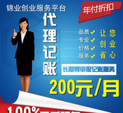 上海公司注冊全流程解析 無需到場、地址包辦服務